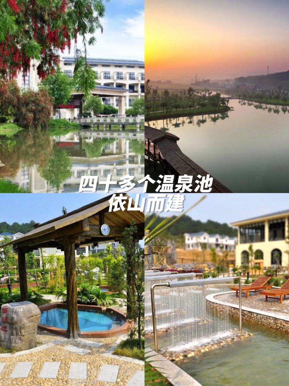 韶关丽宫国际温泉酒店 这里拥有广东大峡谷,南岭国家原始森林公园
