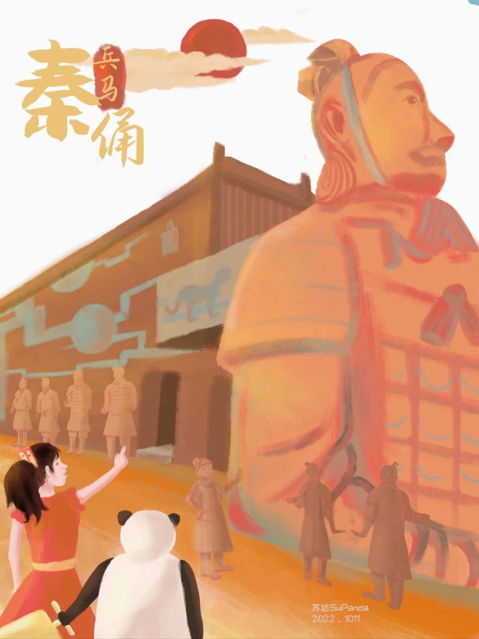 西安秦始皇兵马俑插画|穿越千年的凝视 这次国庆去了一趟西安,95