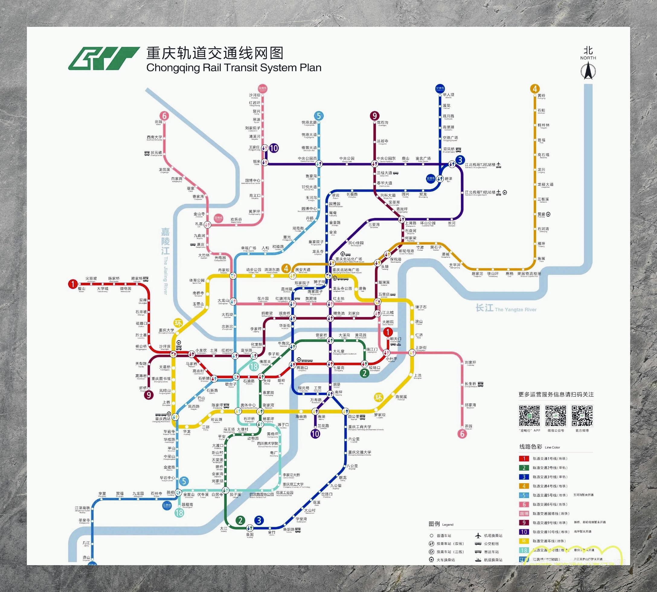 重庆轻轨站地图 放大图片