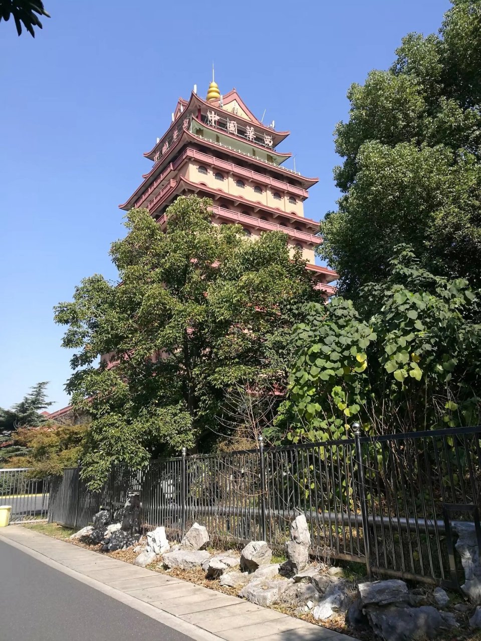 华西金塔 江阴市华西金塔 华西金塔位于华西村金塔路,是华西村中部的