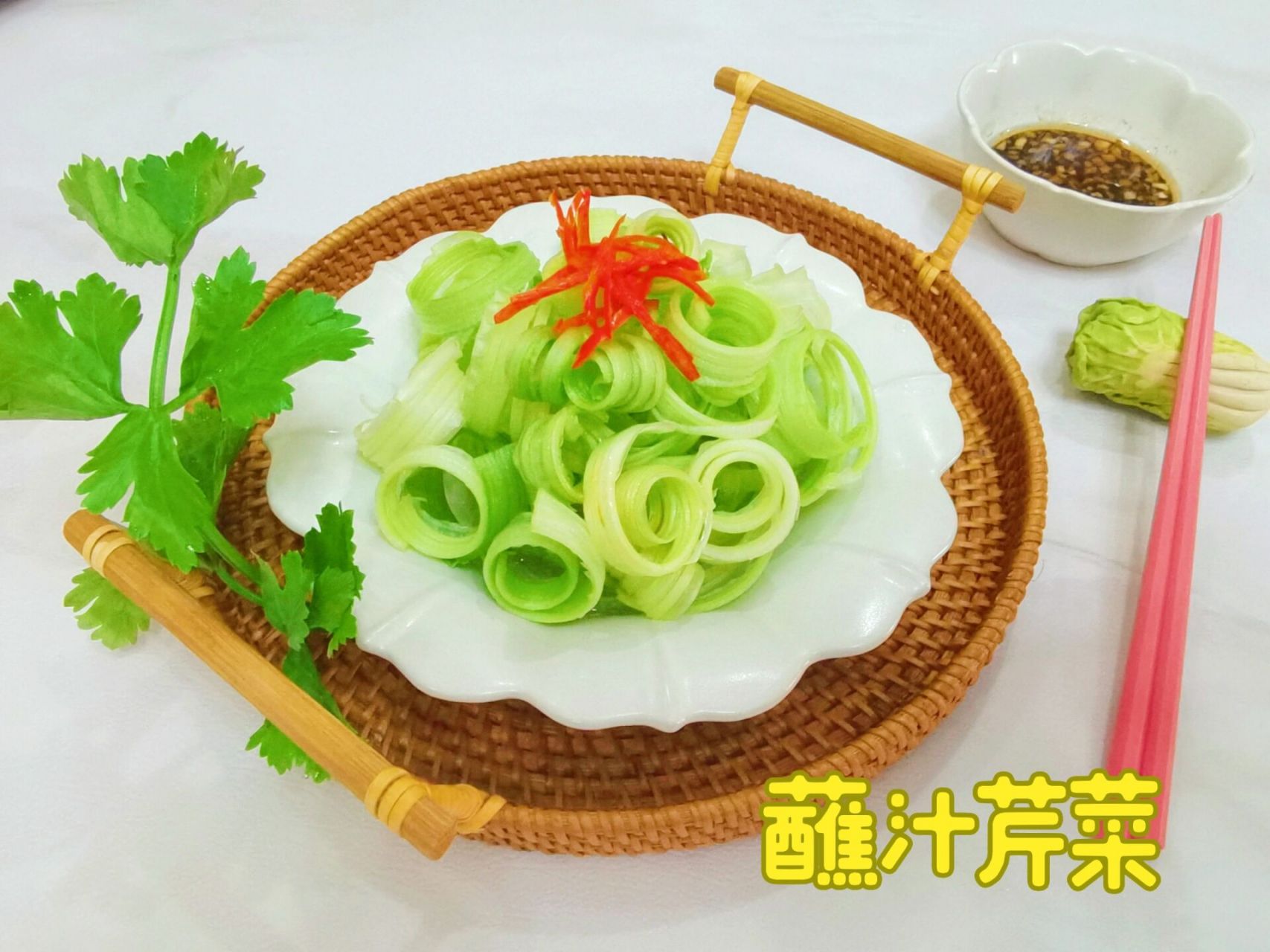 马家沟芹菜,唯一可以生吃的芹菜,这马家沟的芹菜不仅叶绿茎黄,空心无