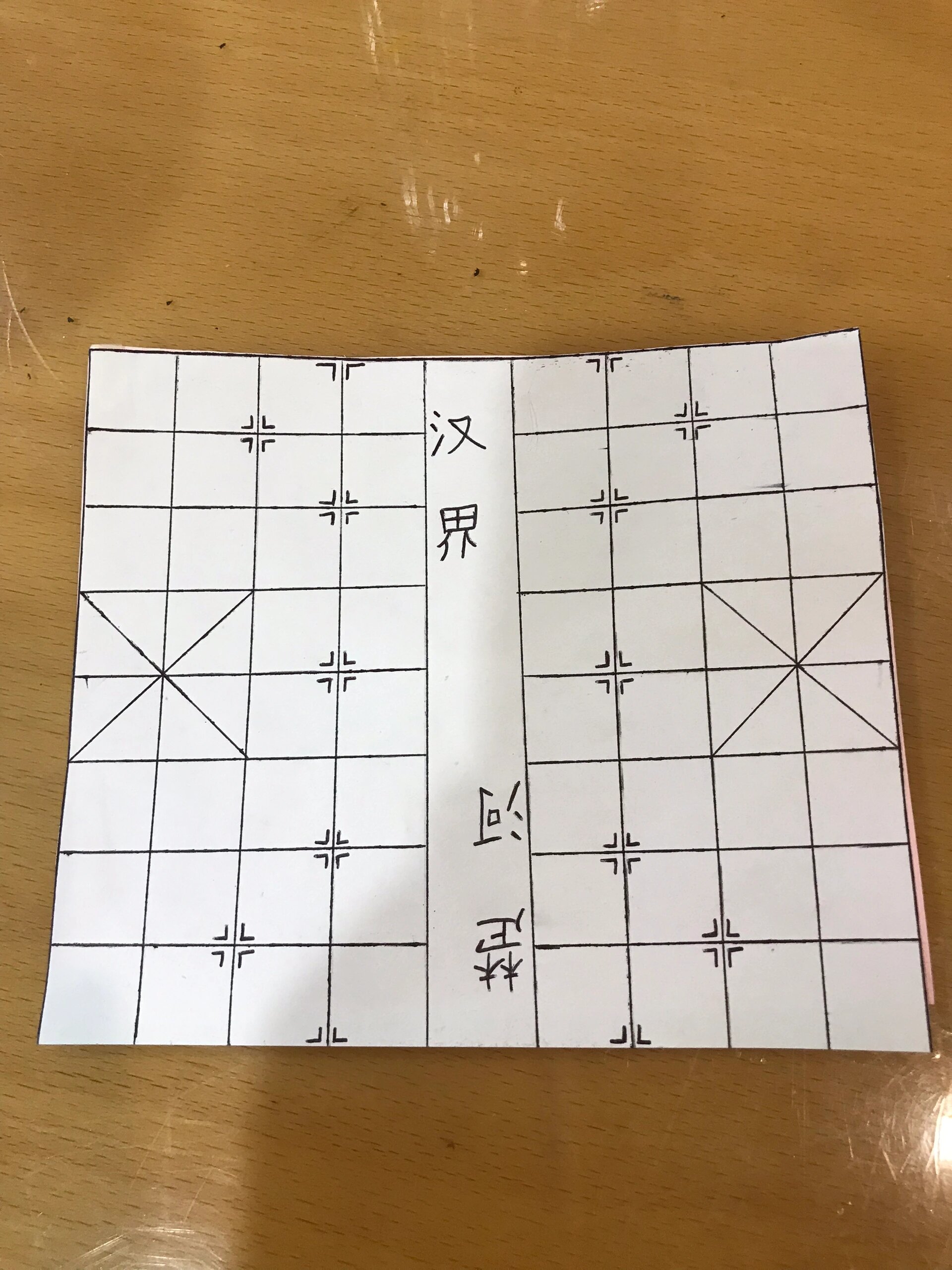 象棋手工制作图片