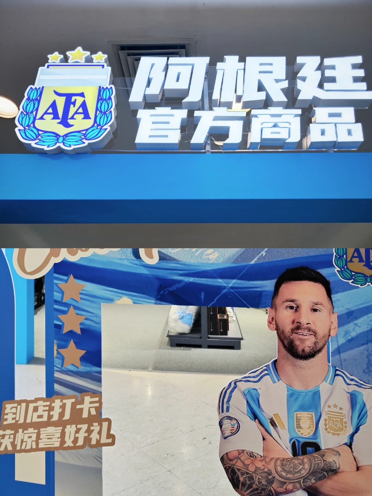 V体育：阿根廷国家队官方合作伙伴，独家内容抢先看