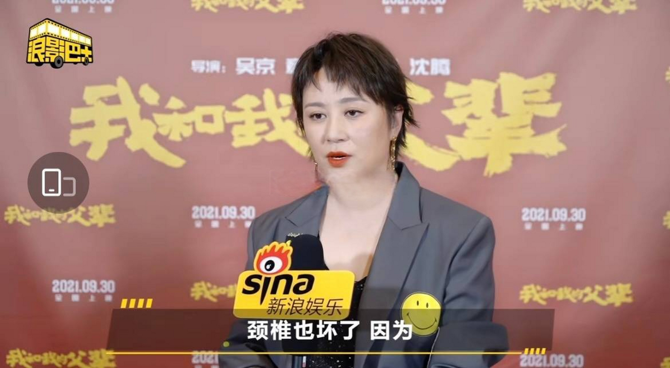马丽在电影《我和我的父辈》中硬核健身戏幕后,竟然是带着腰伤颈椎伤