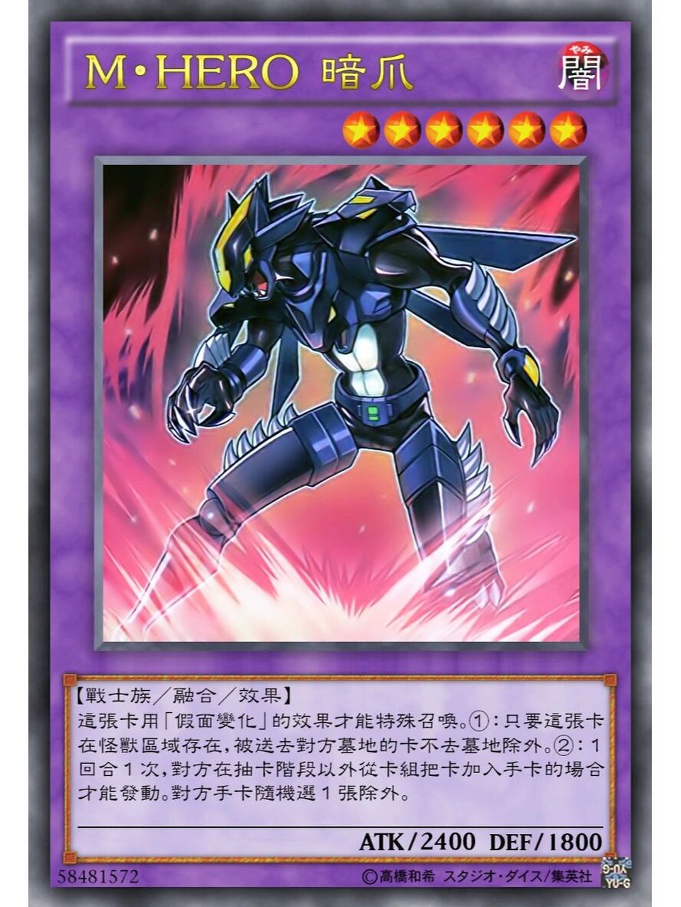 游戏王名梗分享—朋友侠 众所周知,在英雄系列除了专杀3000侠这种经典