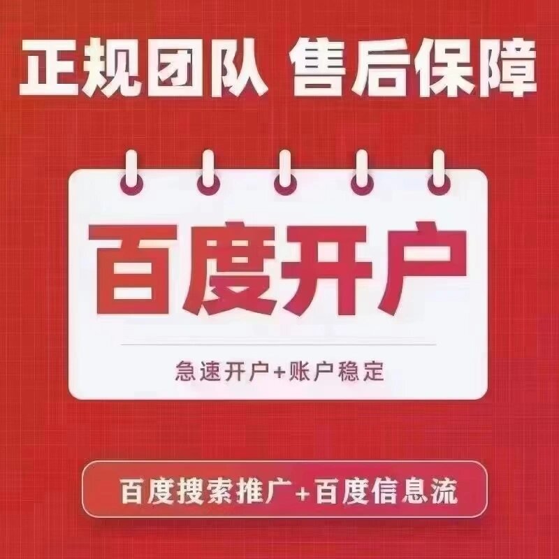 百度投放是什么意思_百度投放广告怎么收费 百度投放是什么意思_百度投放广告怎么收费（百度投放广告有用吗） 搜狗词库