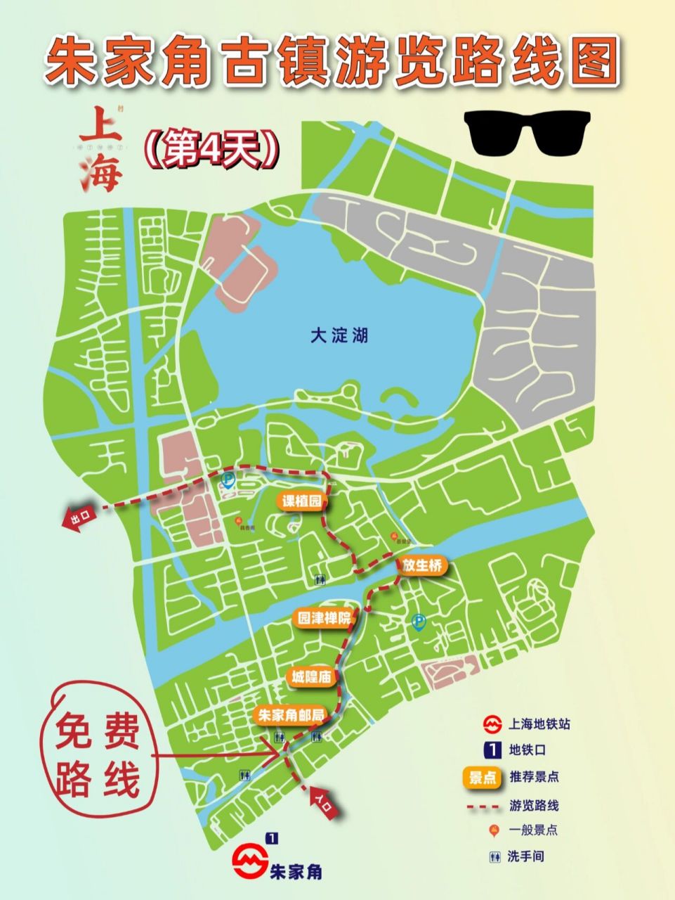 上海第4天–朱家角古镇旅游路线攻略     7715第4天: 去离上海