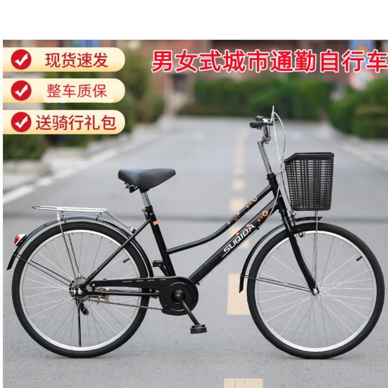 自行车女款通勤轻便单车女士上班代步24寸26寸大人男士大学生成人
