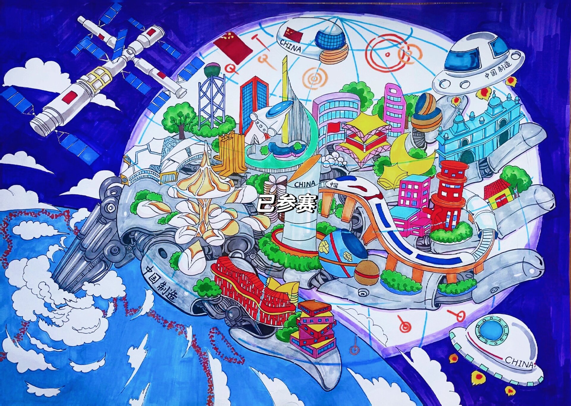 创意手绘|科技自立自强 展望中国未来