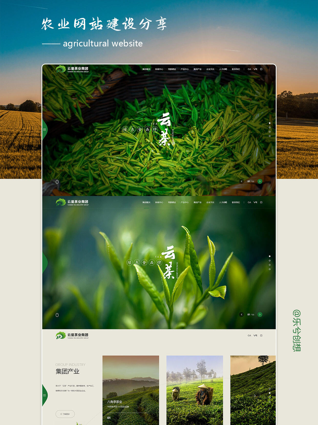 农业官方网站官网首页_农业官方互联网平台 农业官方网站官网首页_农业官方互联网平台