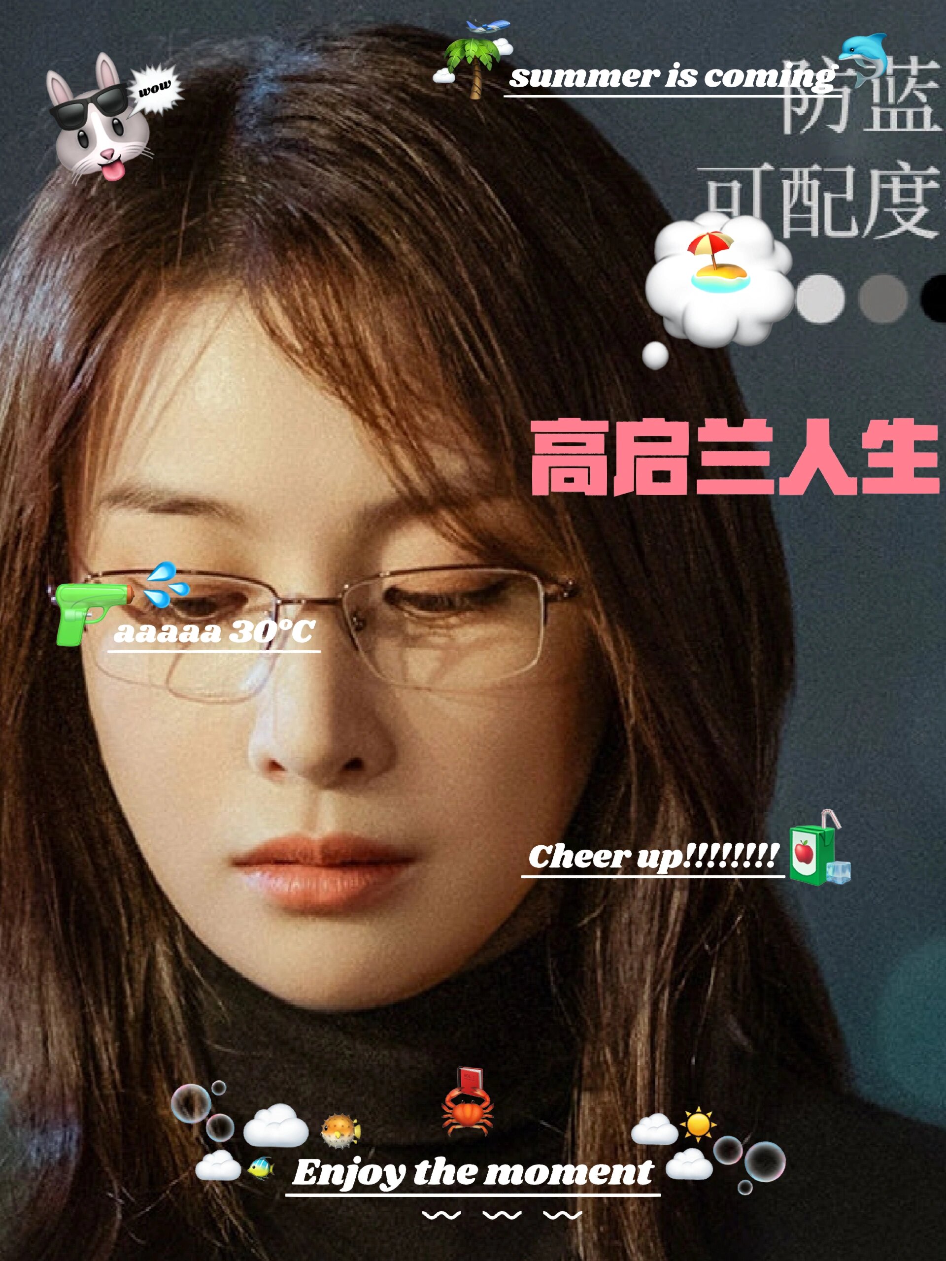 高启兰同款眼镜高级感御姐金丝半框近