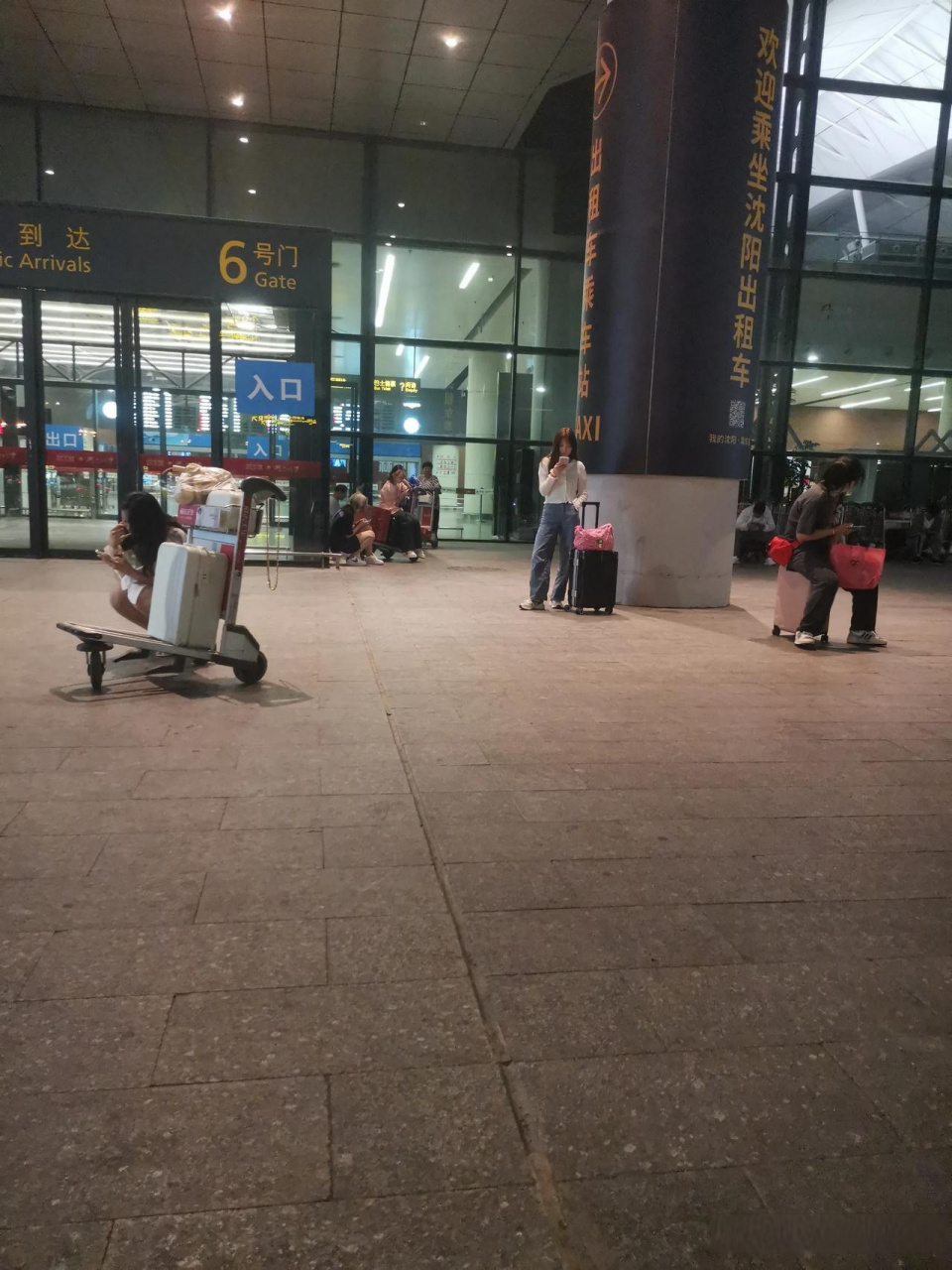 沈阳桃仙机场夜景照片图片