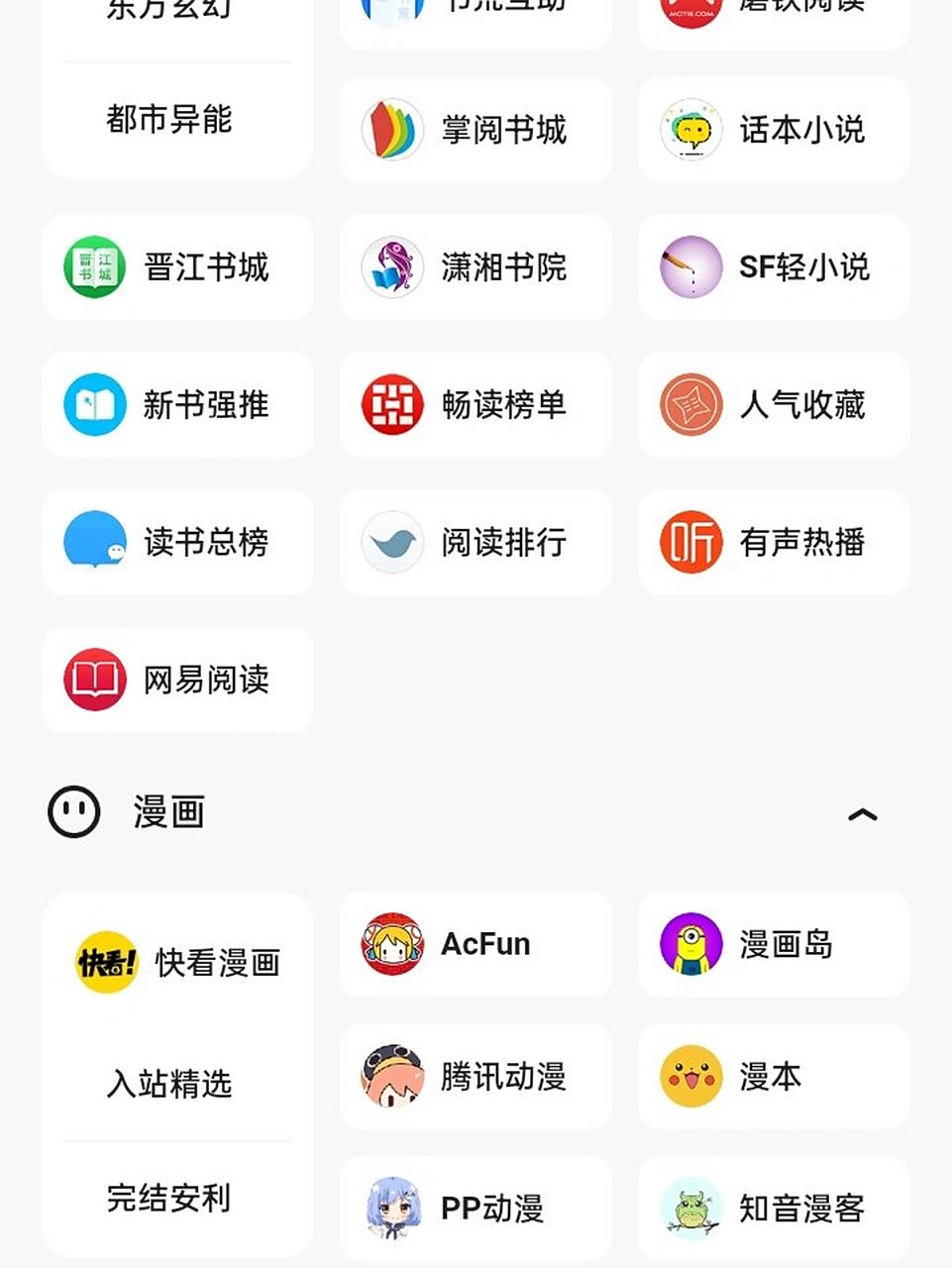 夸克浏览器免费观看=夸克浏览器免费观看完整版