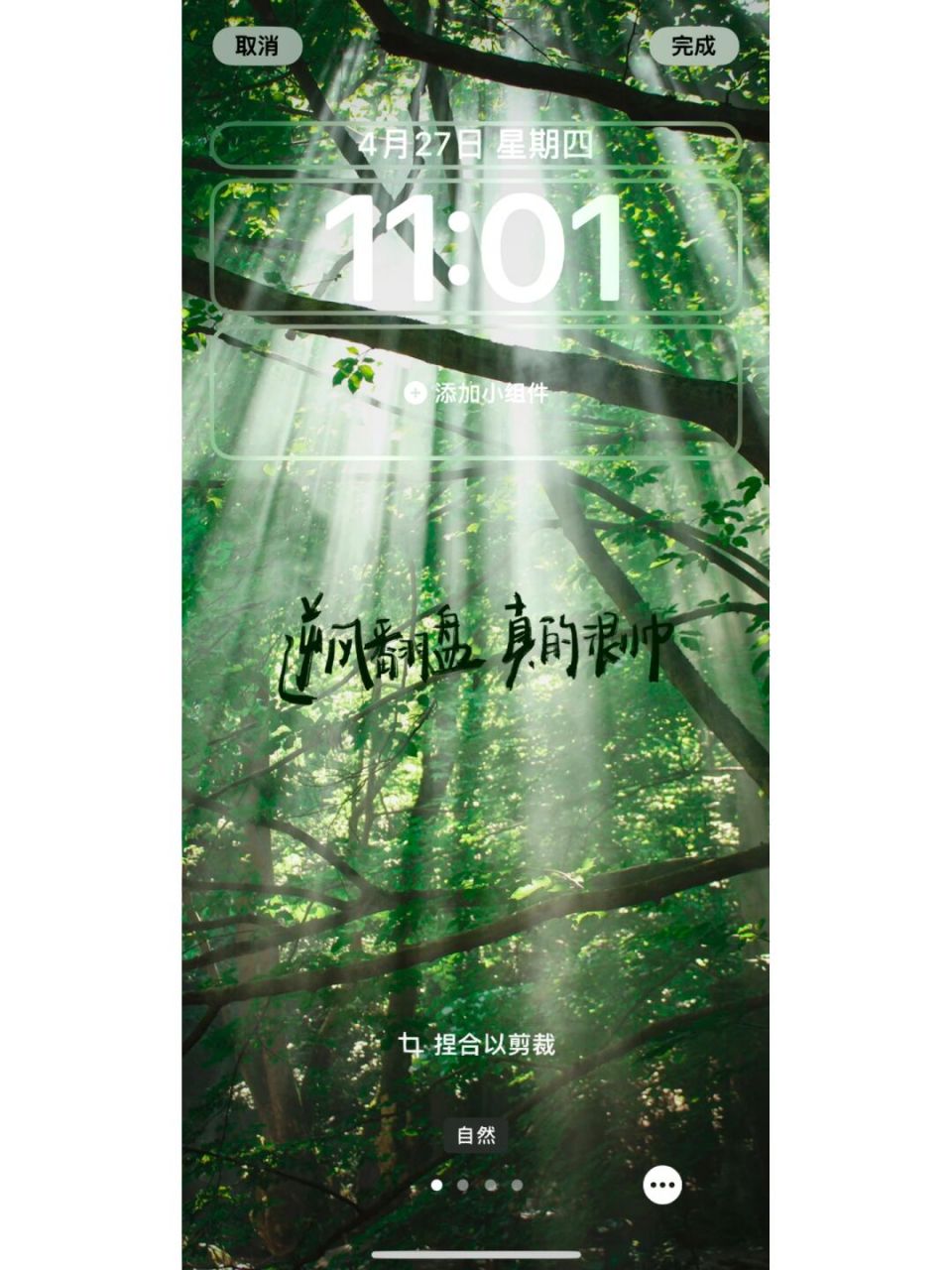 私藏壁纸# #高清壁纸# #壁纸分享# #苹果手机# #iphone