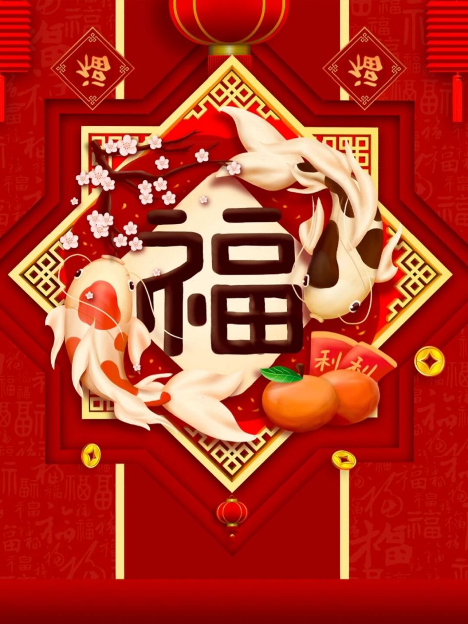 快来接福吖~ ·  我在整理新春福字海报的时候