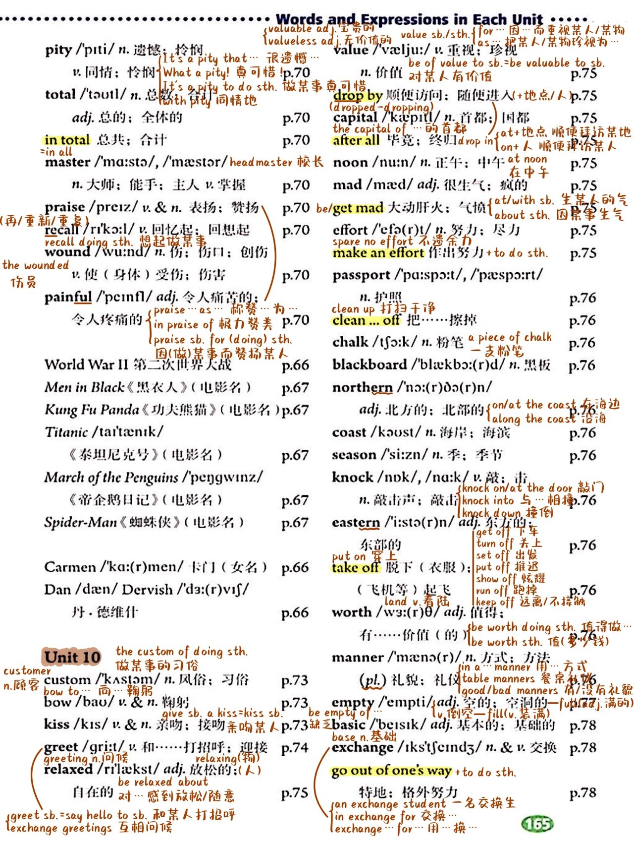 人教版英语九年级全一册unit 10