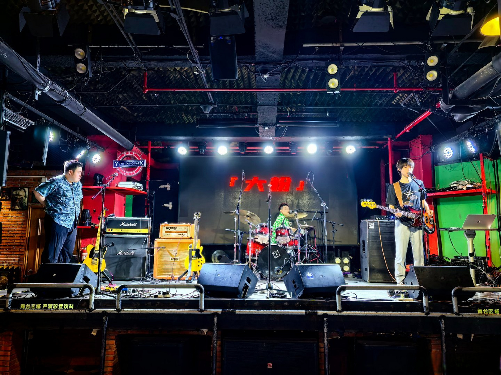 是谁在试音啊,我打算一会去看看 #大粉乐队##上海育音堂