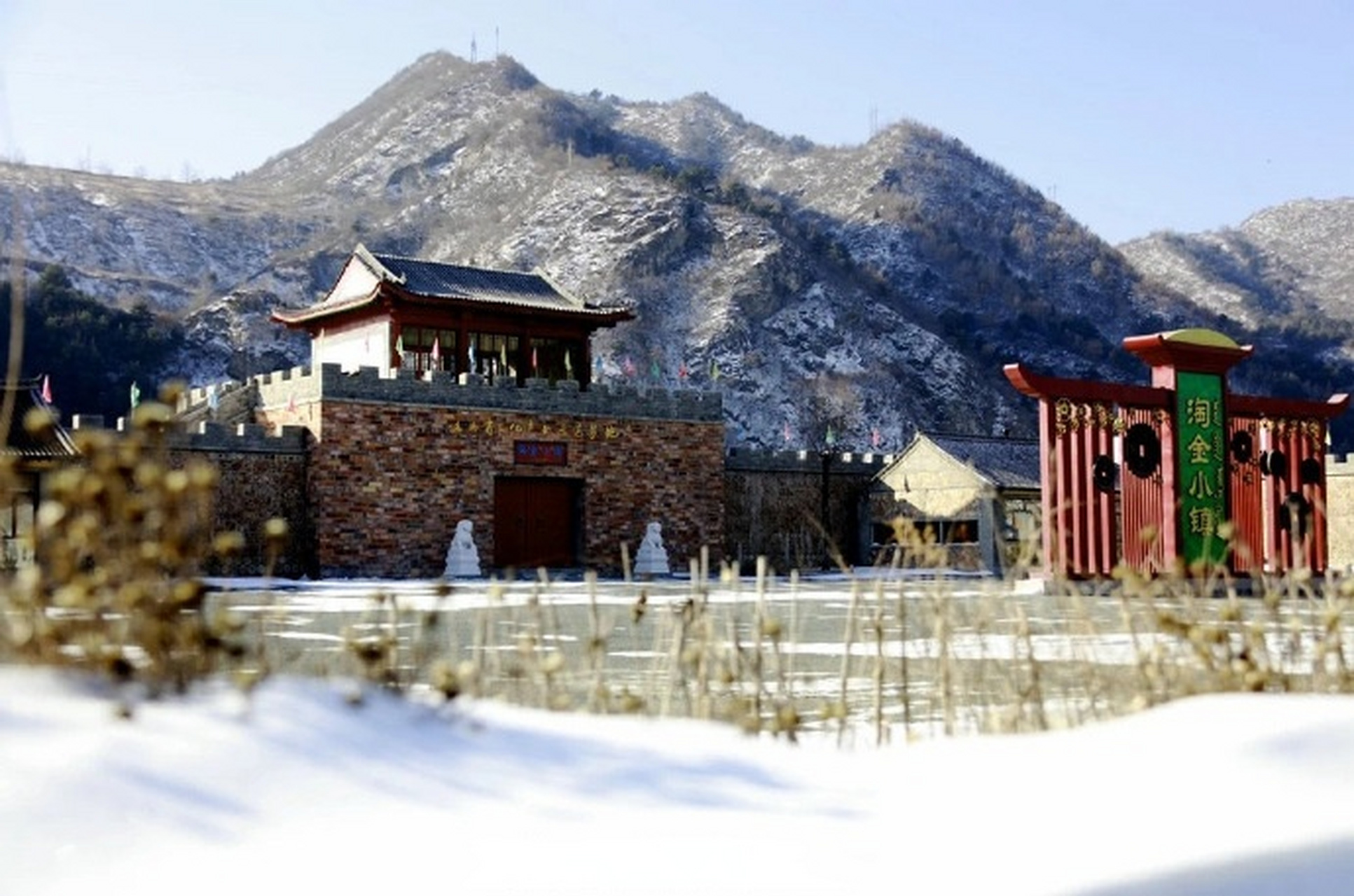 这么近那么美周末到河北#  粉妆玉砌韵宽城·美景尽收眼底 (以下图片