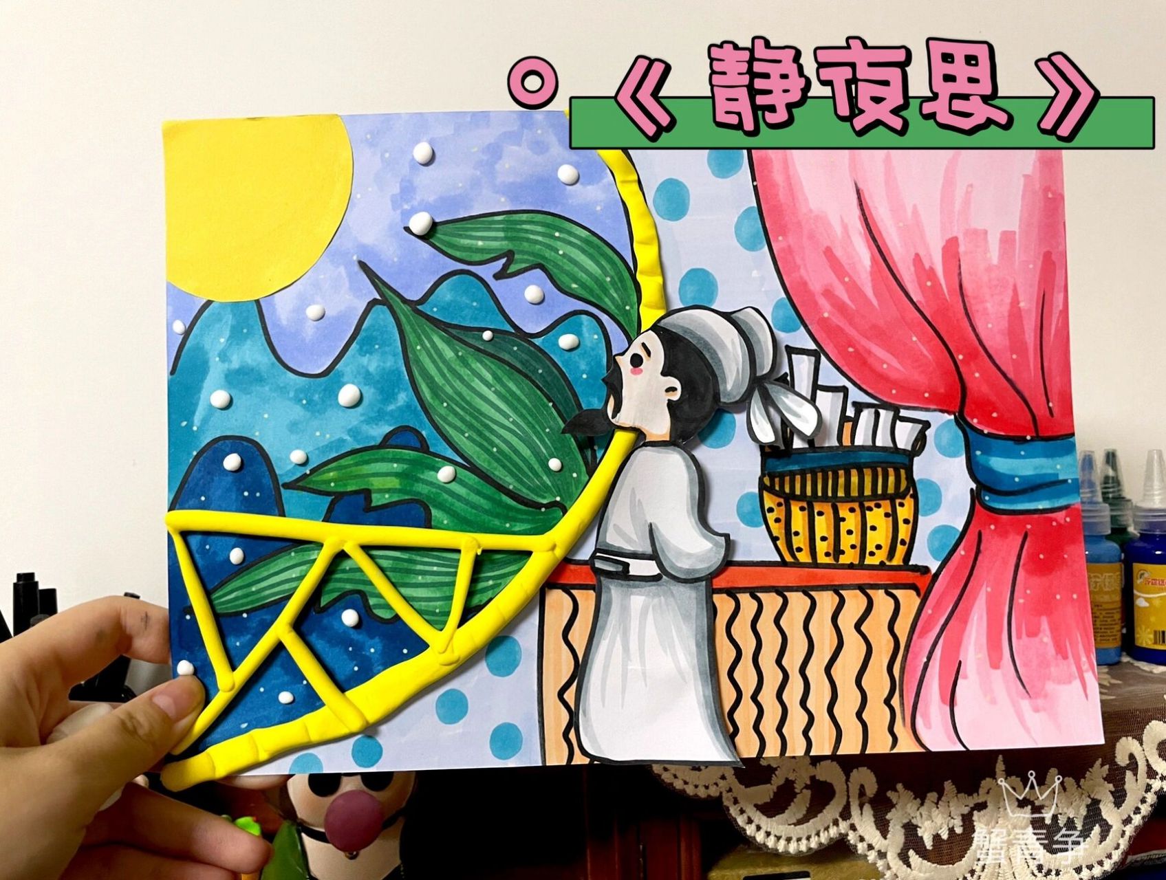 沉浸式打卡|古诗配画|26615《静夜思》 精选16首古诗配画99 1