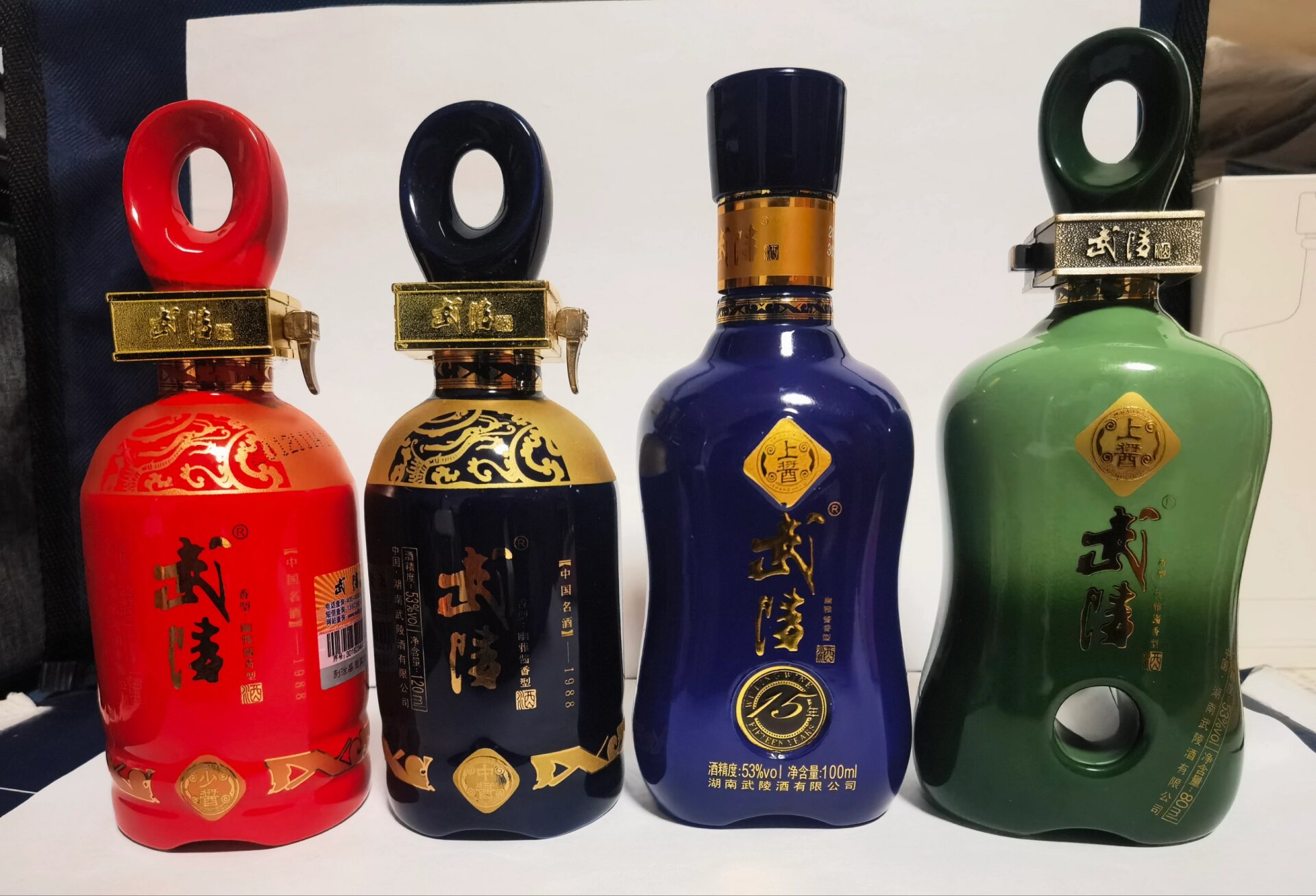 武陵小酒版