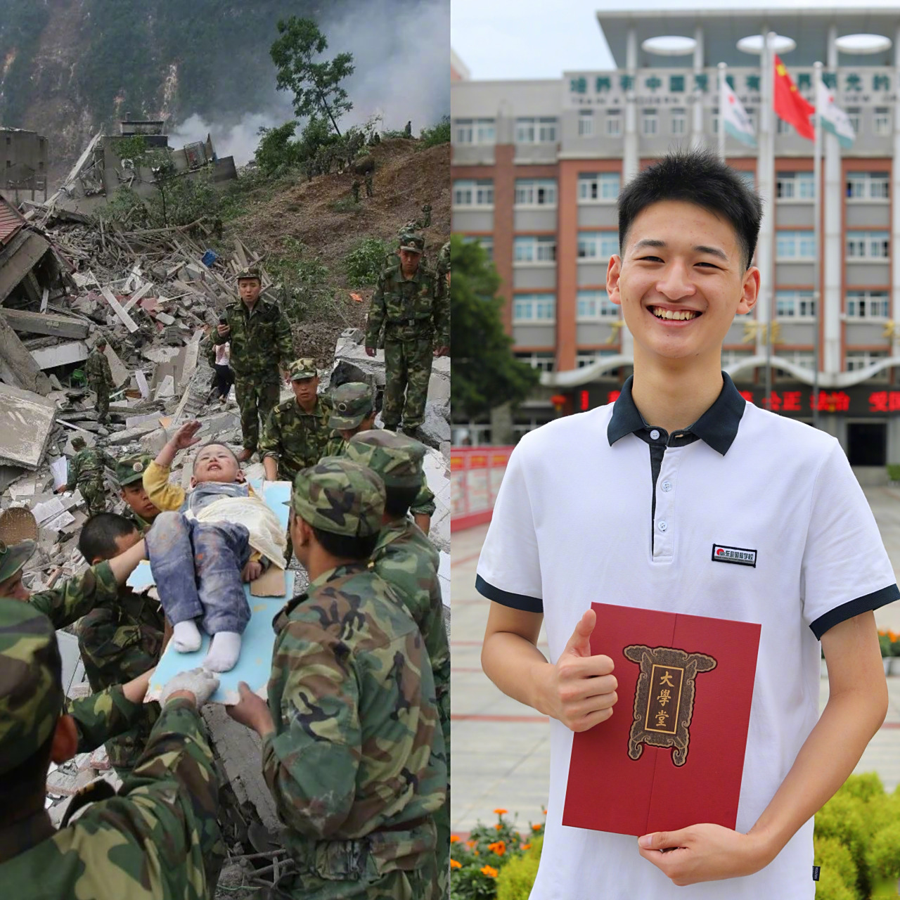 今天,汶川地震"敬礼娃娃"郎铮收到北大录取通知书.