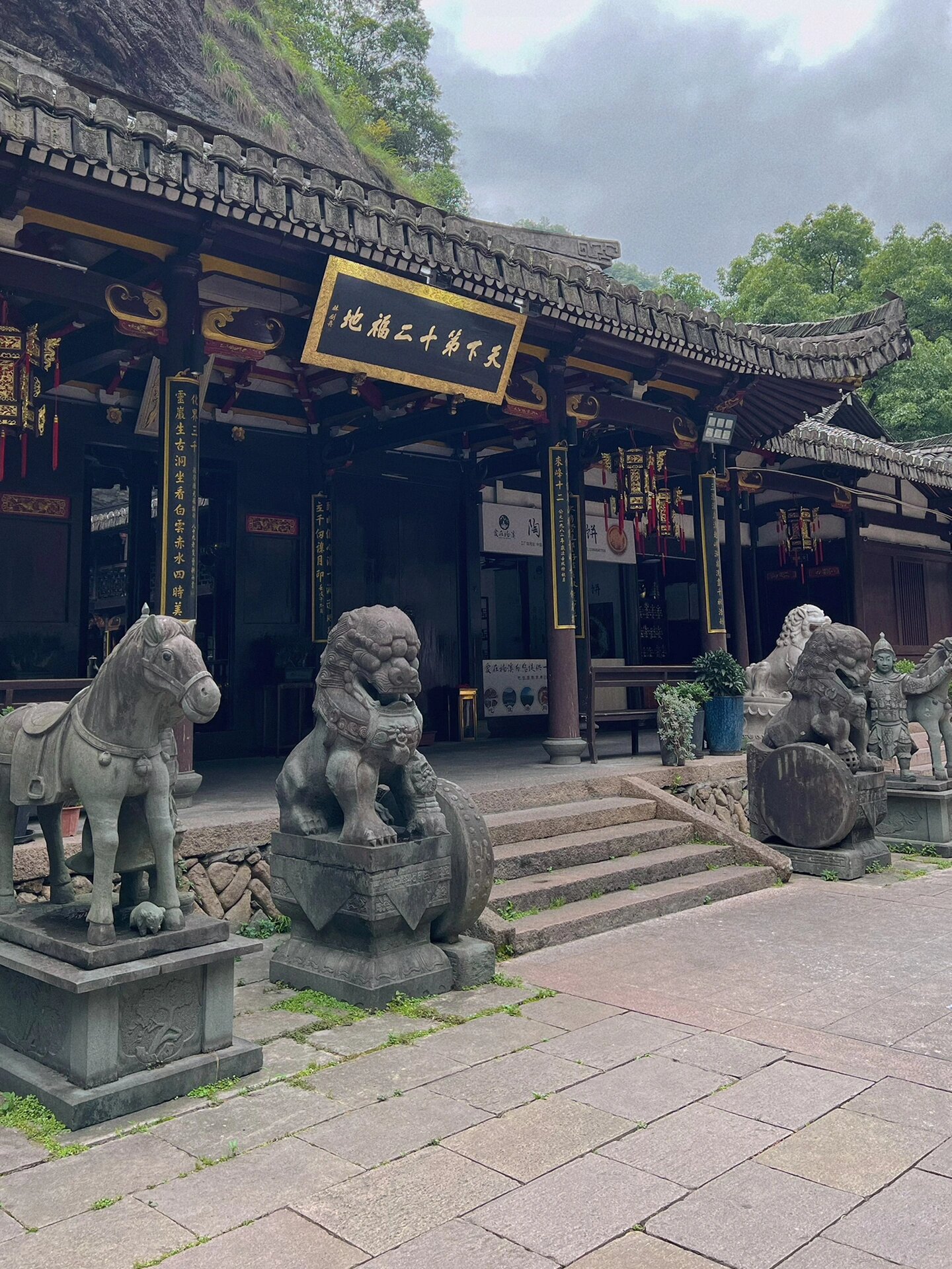 💡温州游玩 |永嘉大若岩陶公洞,别有洞天 📍 地点:浙江省温州市