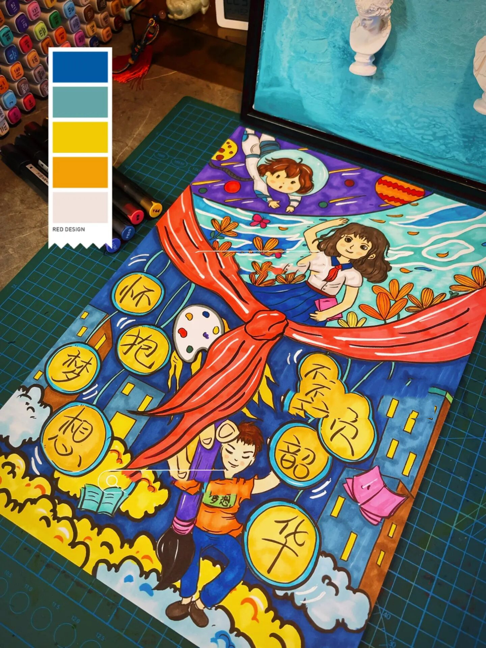 关于绘画|怀抱梦想 不负韶华主题画(客定) 已参赛,9215参