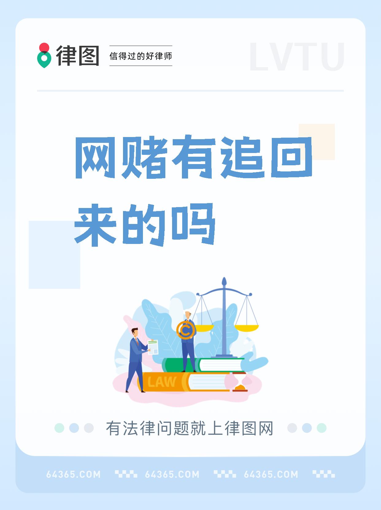 网赌虚拟币被骗了可以报案吗-网赌用虚拟币提现会被警察查吗