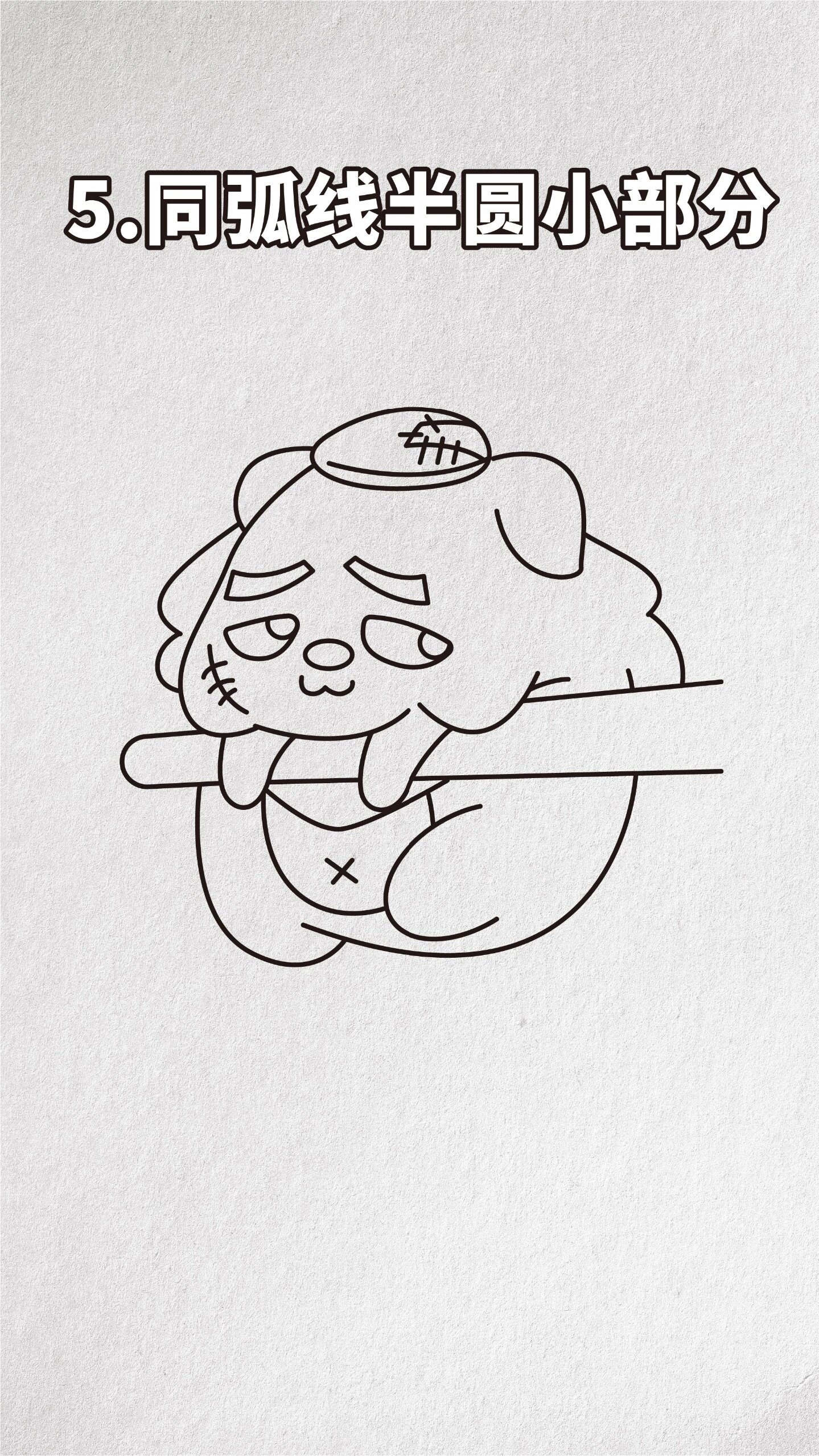超级可爱的灰太狼简笔画,每日一画 快点一起跟我学起来吧,可爱俏皮的