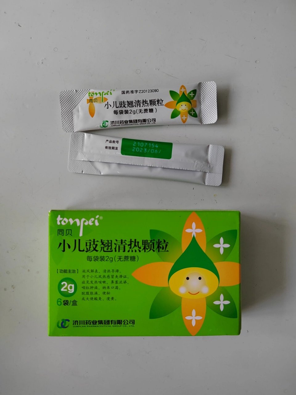 小儿柴桂退热颗粒和小儿豉翘清热颗粒的区别 很多妈妈