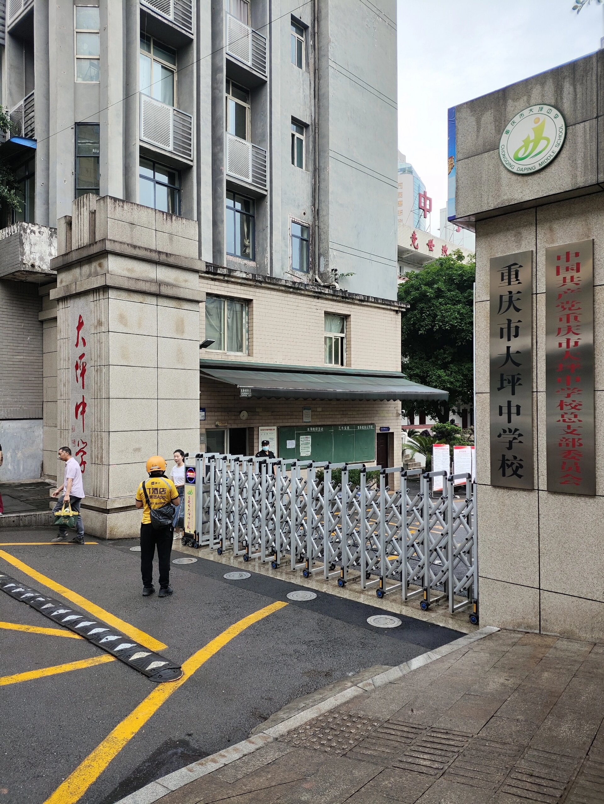 重庆文理学院小自考校考大坪中学考点现场 重庆文理学院小自考校考