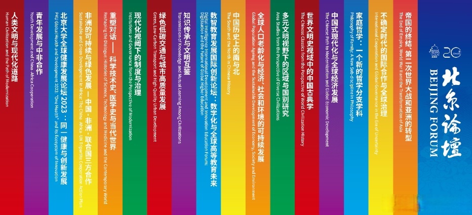 各个地区论坛(各个地区论坛的区别)