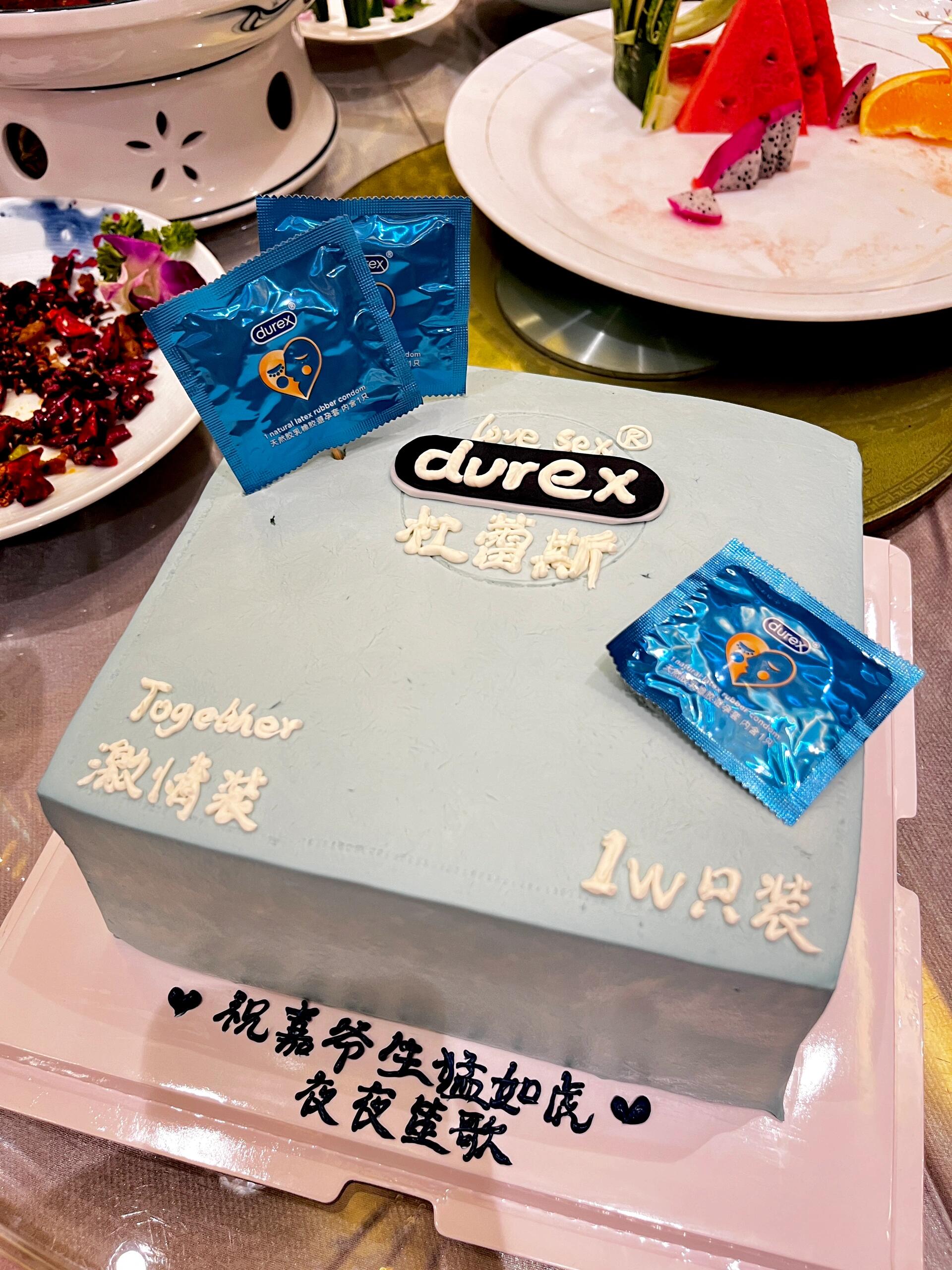 杜蕾斯蛋糕哈哈哈