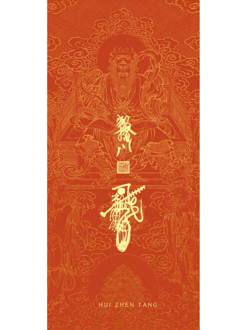 壁纸|财神壁纸值得拥有 农历三月十五是财神诞辰.