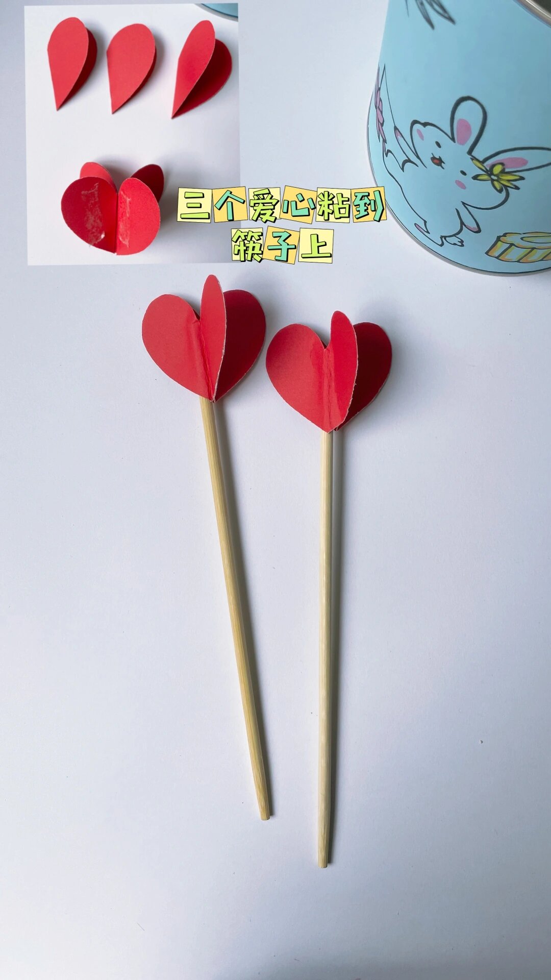 中秋主题手工投壶 中秋节快到了,不用的奶粉桶做个投壶,和孩子一起
