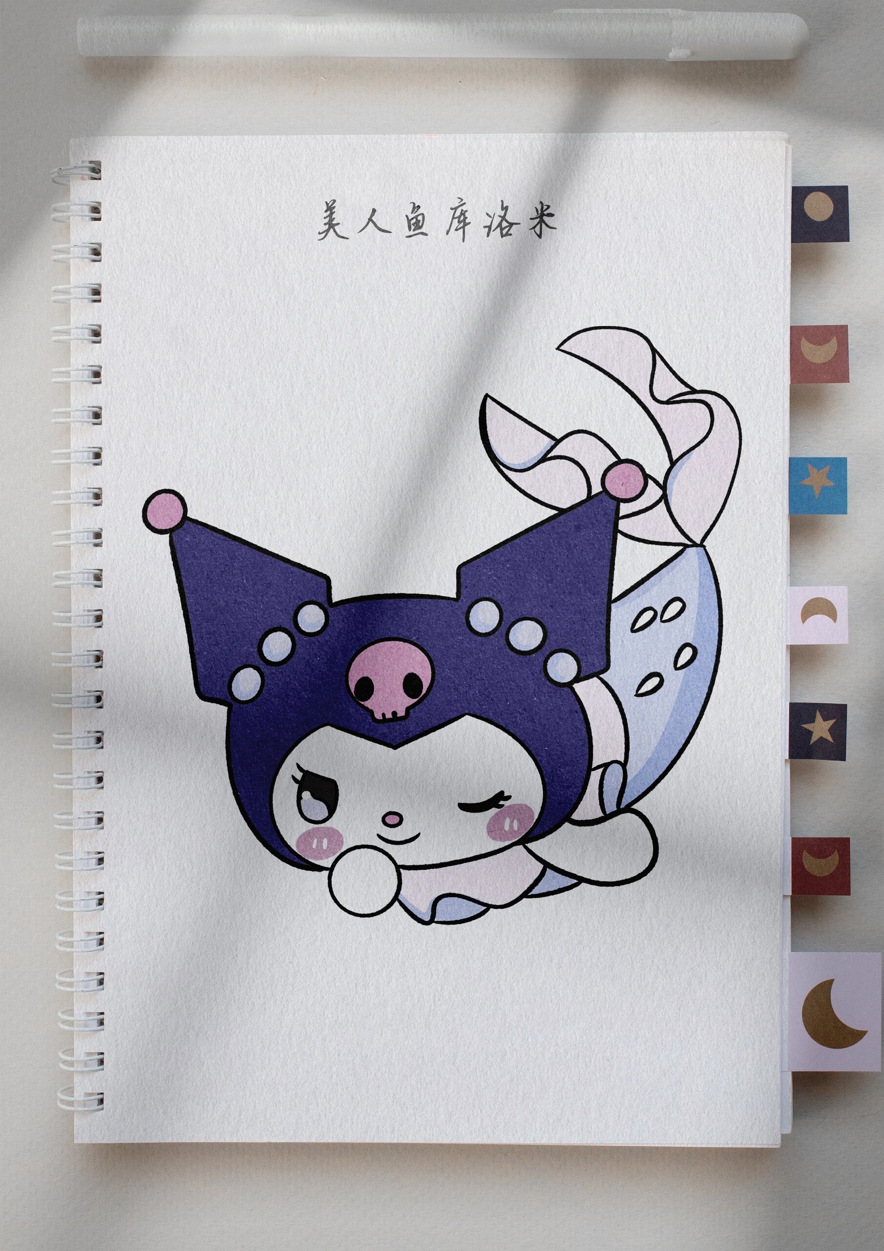 美人鱼库洛米简笔画