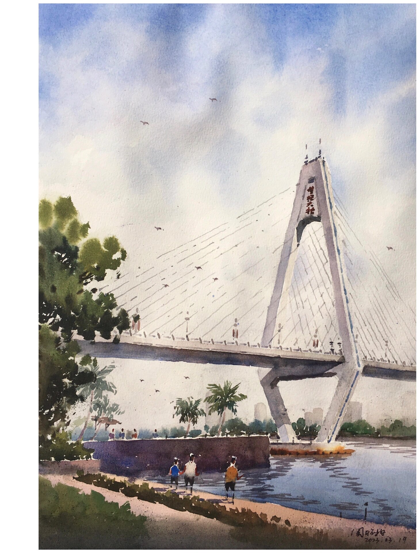 世纪大桥|水彩 .d sketch