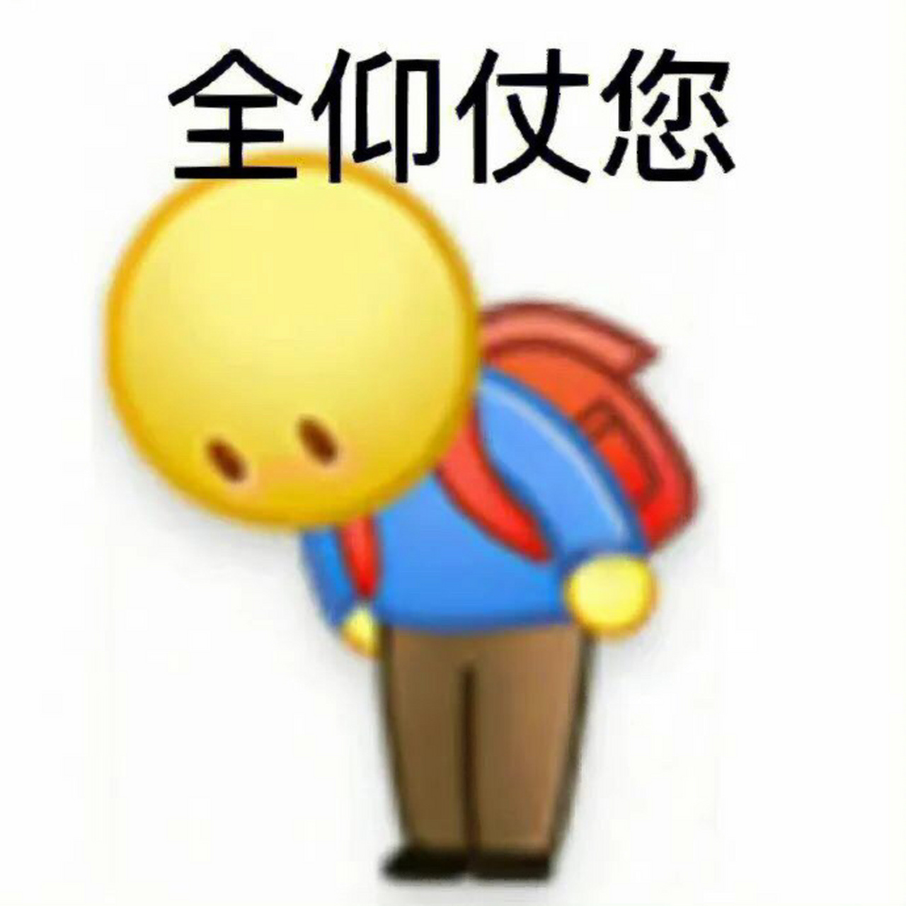 盘点那些嘲讽表情包