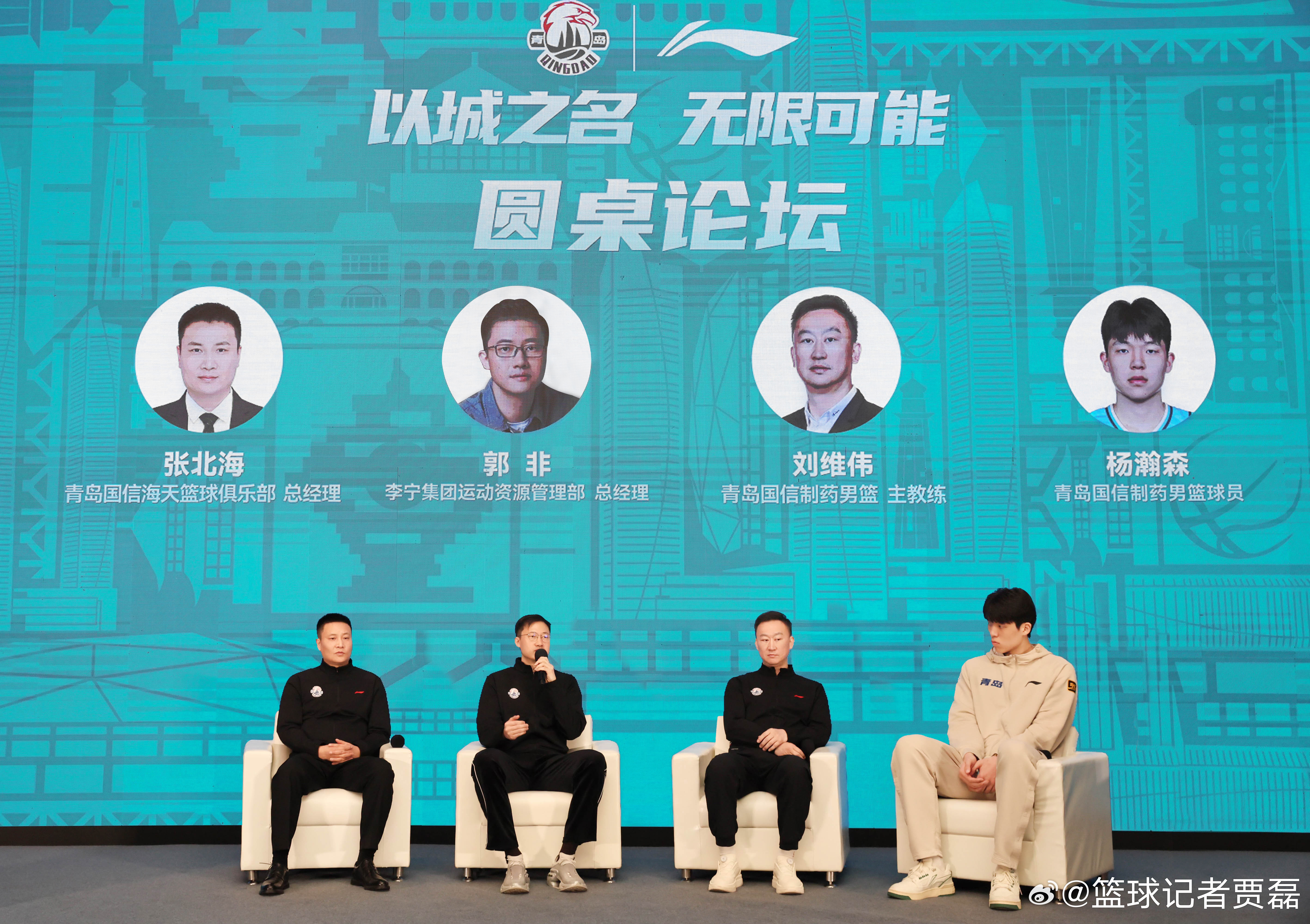关于未来五年：联盟布局青训、科技和商业的全新战略的信息