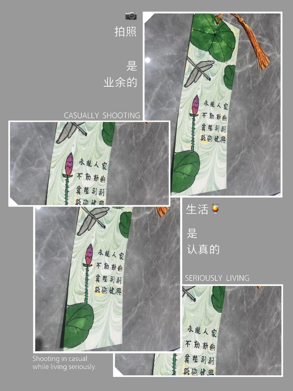 家风家训书签制作～   本周的亲子手工是家风家训书签制作