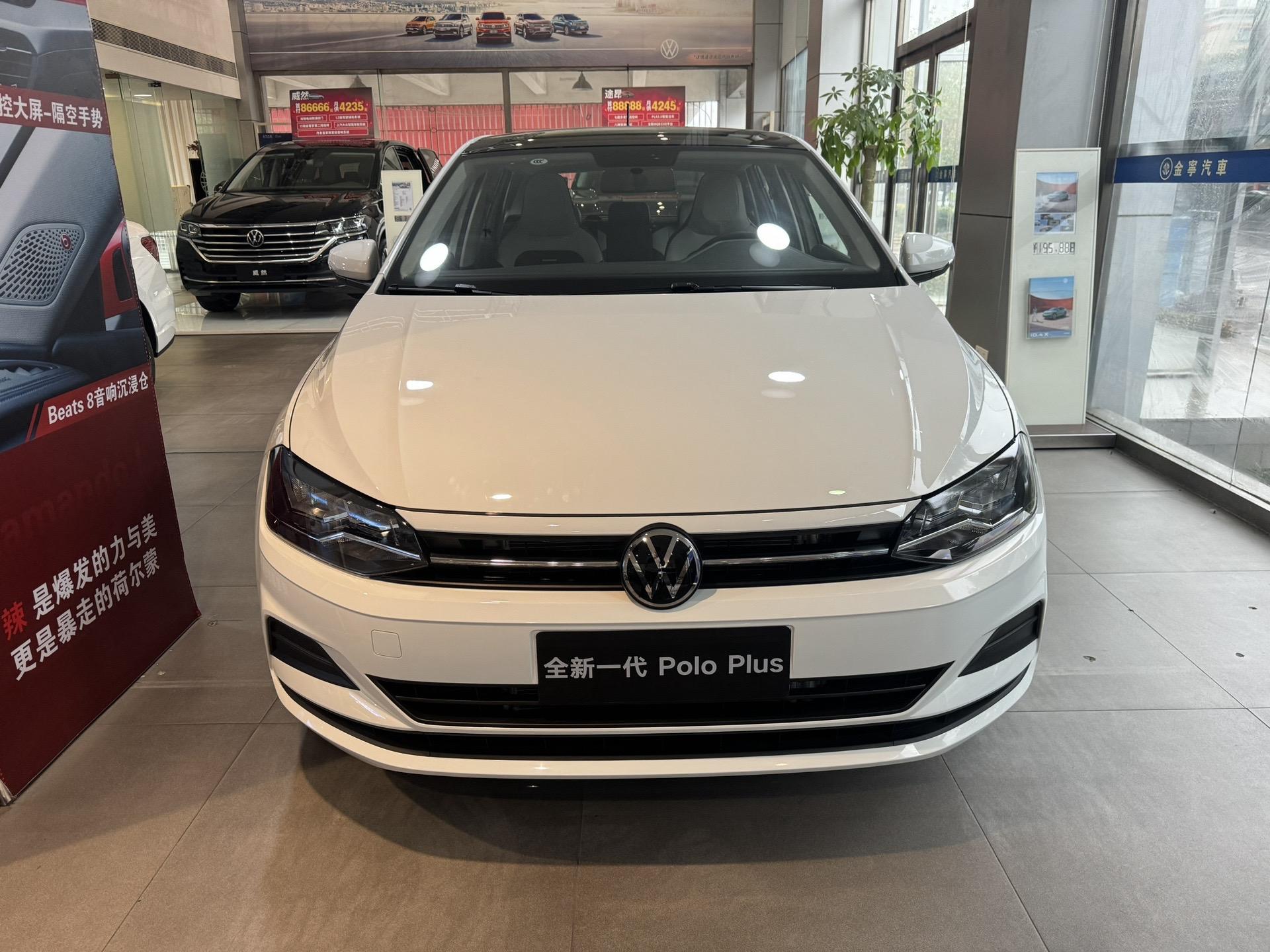 plus自动炫彩科技版 1