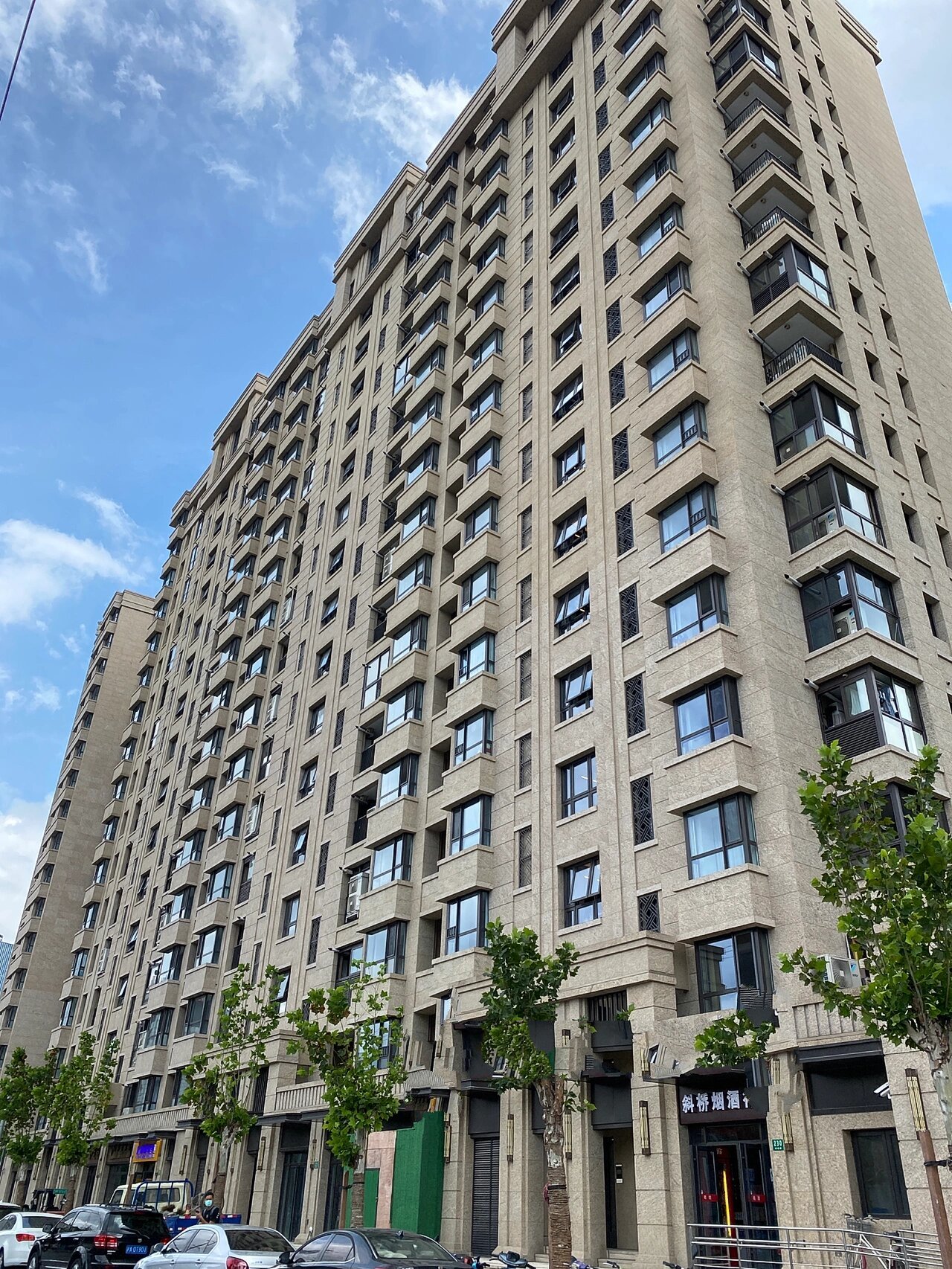 上海买房|黄浦区 复地雅园公馆 167平 无税 黄浦区一手保留房 【豫园