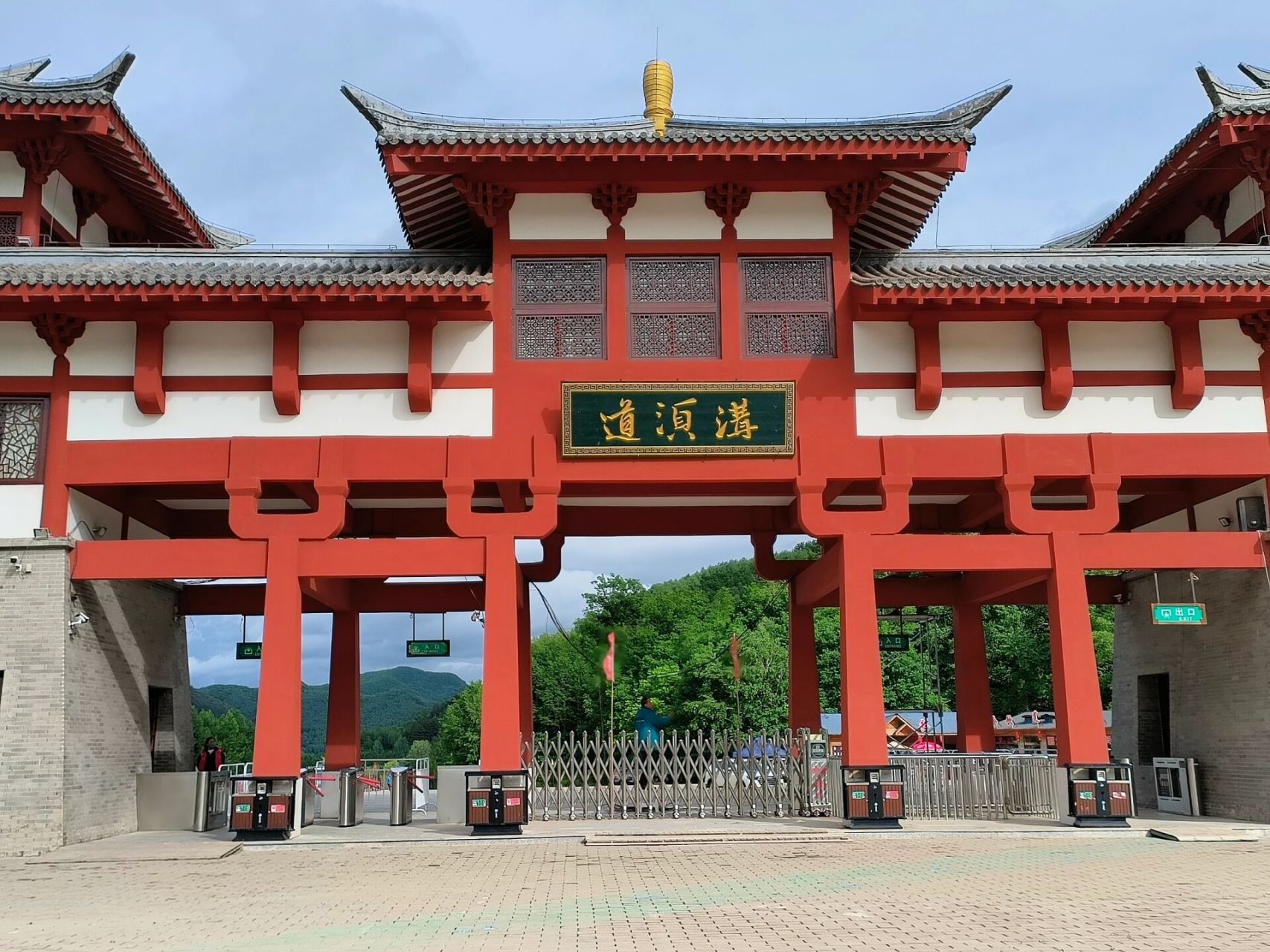 道须沟 vip门票150一张 可以做小火车观光 有野人表演(会路过一个小