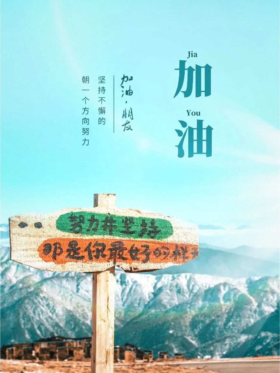 每日一句正能量故事(每日一句正能量故事短篇)