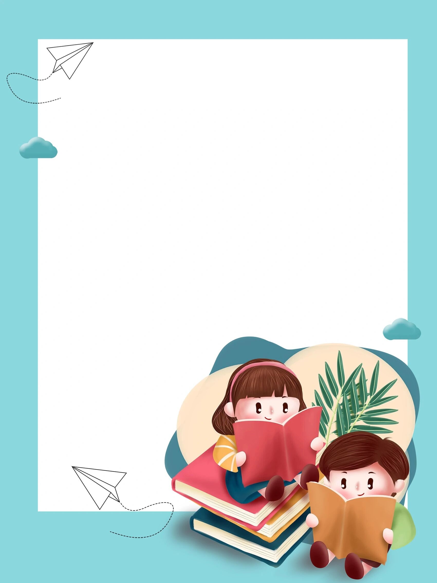 素材分享98读书主题儿童卡通背景图