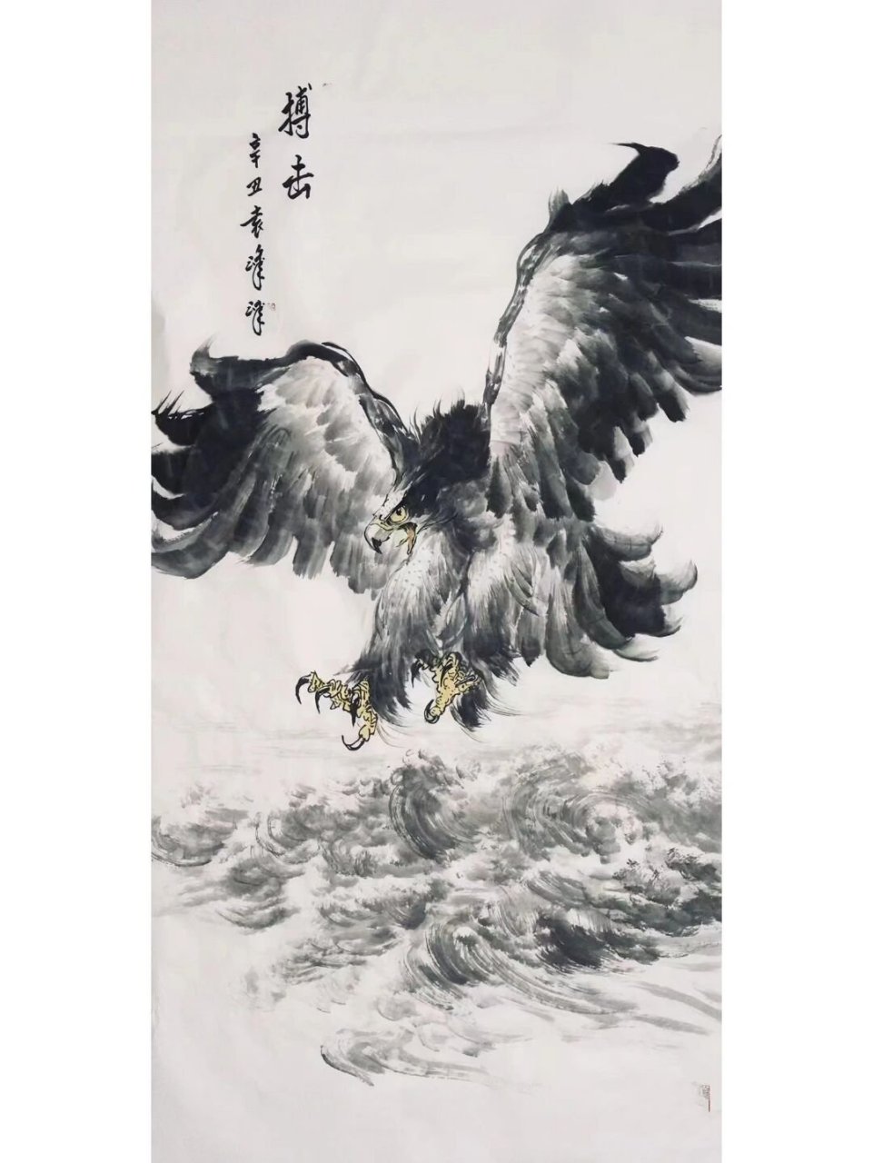 袁峰,现为清华美院创作基地画家,中国华夏万里行书画家协会理事,止