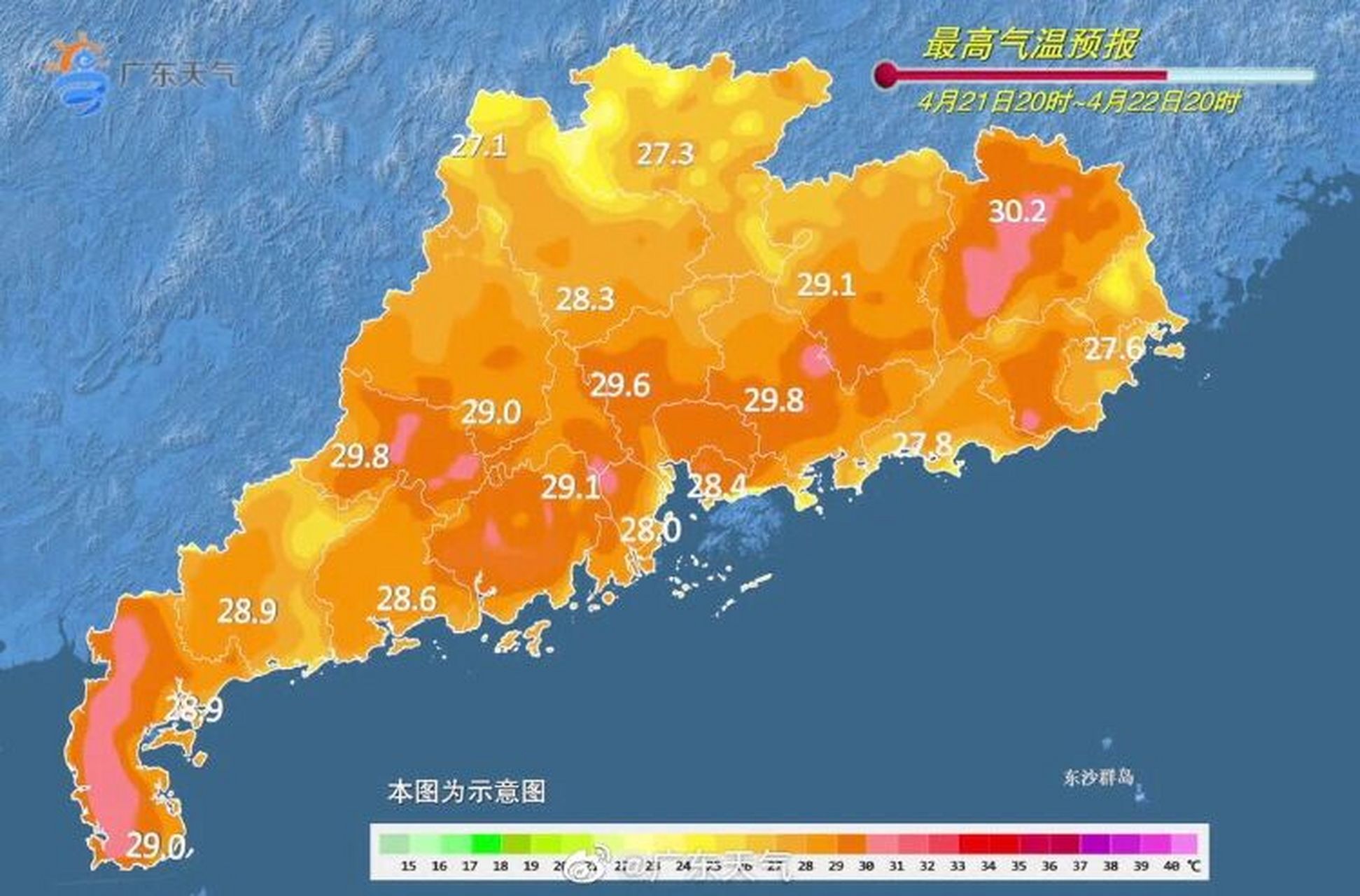 4月22-24日广东天气预报  预计22-24日,广东部分时段可见阳光,早晚有