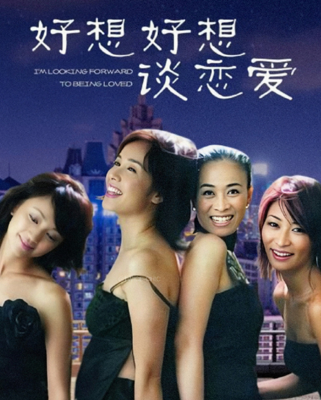 恋爱写真电影下载