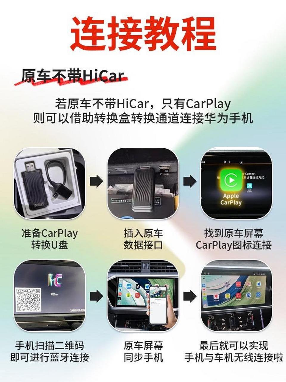 华为手机如何热点连接(华为手机如何热点连接台式电脑)