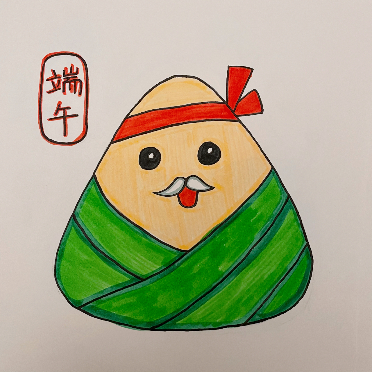 端午节卡通粽子合集 各种表情的卡通粽子,可以用于活动